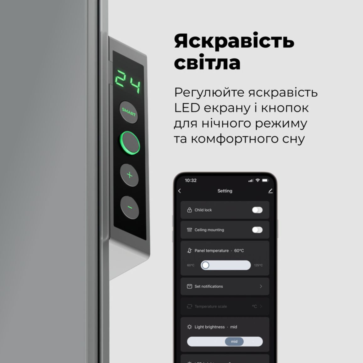 Обігрівач Premium Eco Smart Heater, 700W, Led display GH5S LED (AGH0005S) AENO