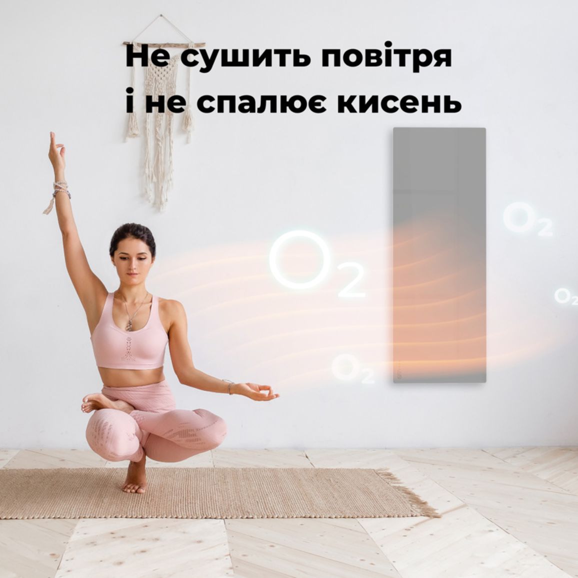 Обігрівач Premium Eco Smart Heater, 700W, Led display GH5S LED (AGH0005S) AENO