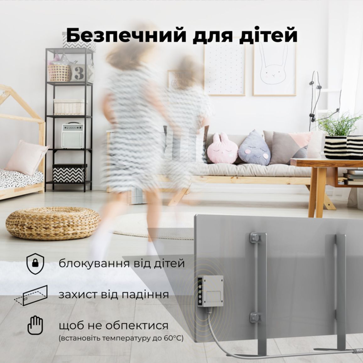 Обігрівач Premium Eco Smart Heater, 700W, Led display GH5S LED (AGH0005S) AENO