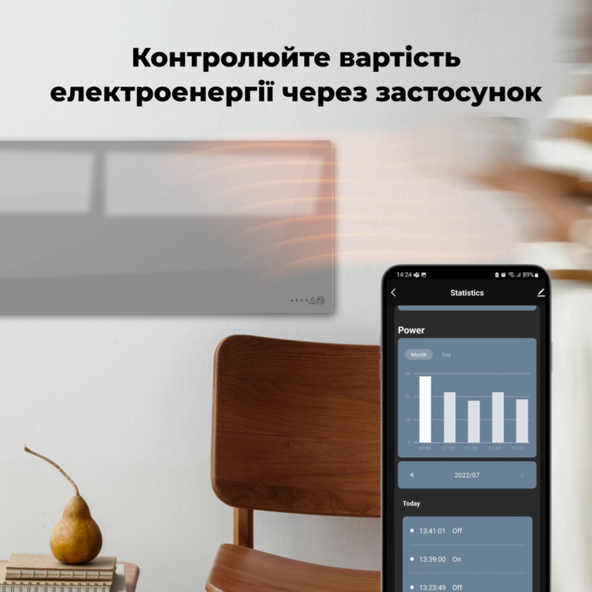 Обігрівач Premium Eco Smart Heater, 700W, Led display GH5S LED (AGH0005S) AENO