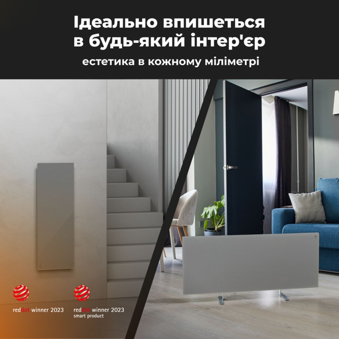 Обігрівач Premium Eco Smart Heater, 700W, Led display GH5S LED (AGH0005S) AENO