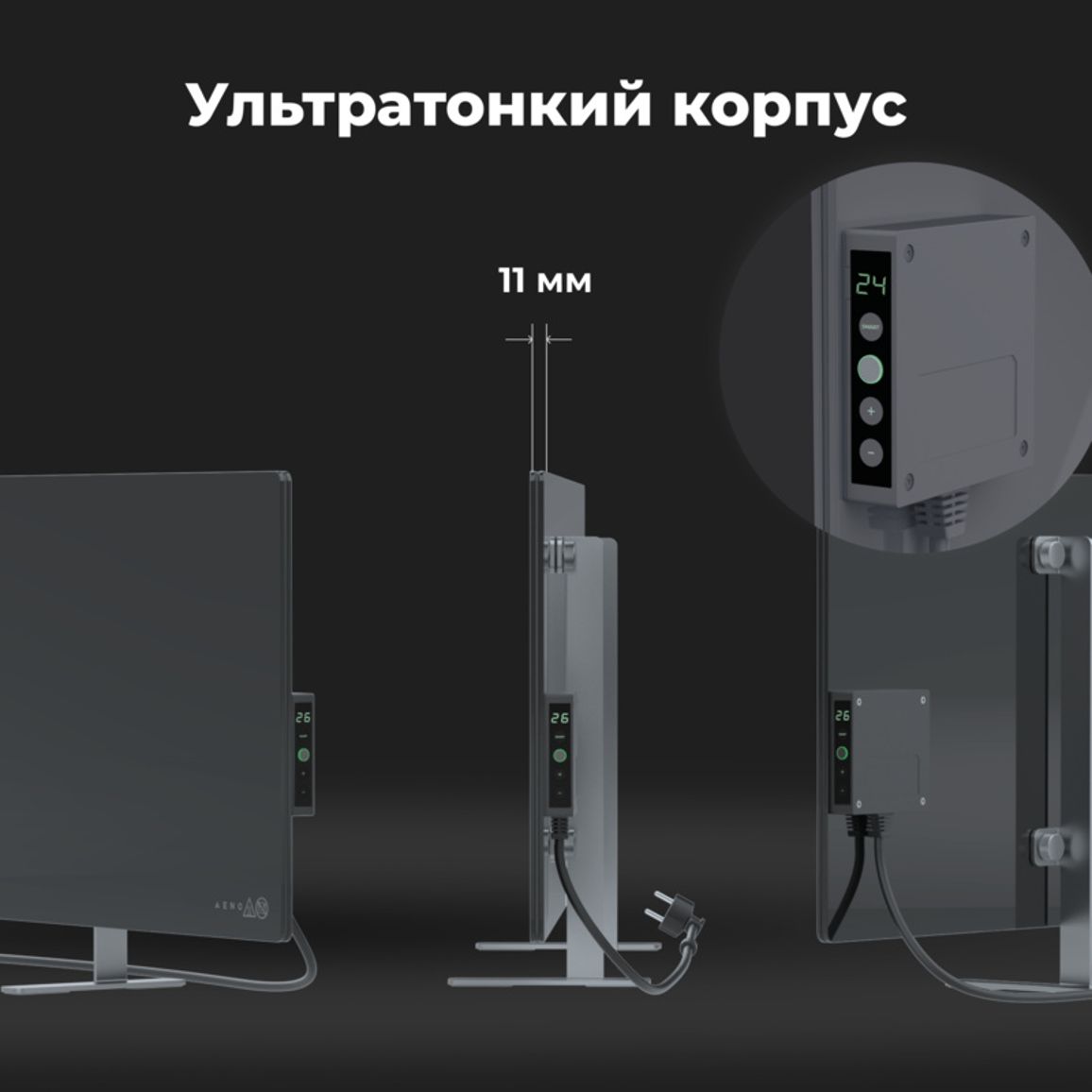 Обігрівач Premium Eco Smart Heater, 700W, Led display GH5S LED (AGH0005S) AENO