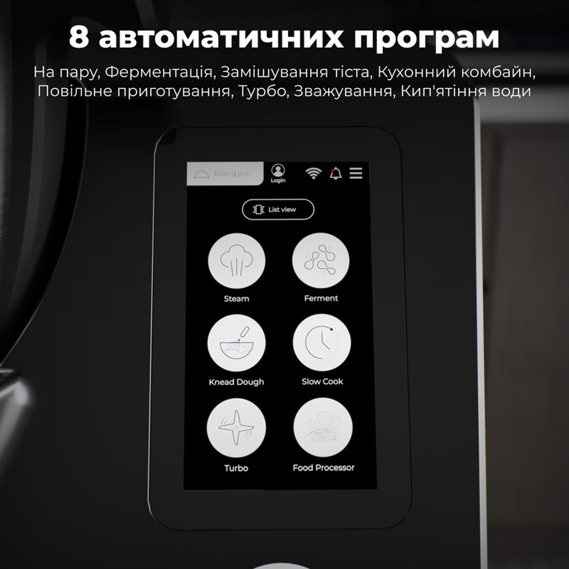 Кухонний робот-комбайн CR1S Чорний (ACR0001S) AENO
