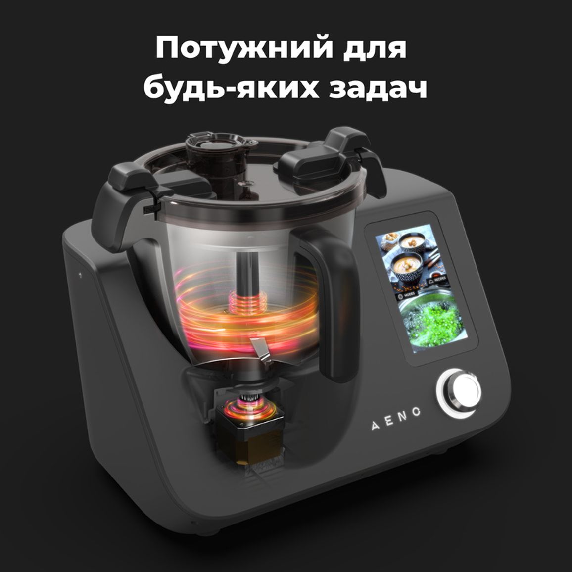 Кухонний робот-комбайн CR1S Чорний (ACR0001S) AENO