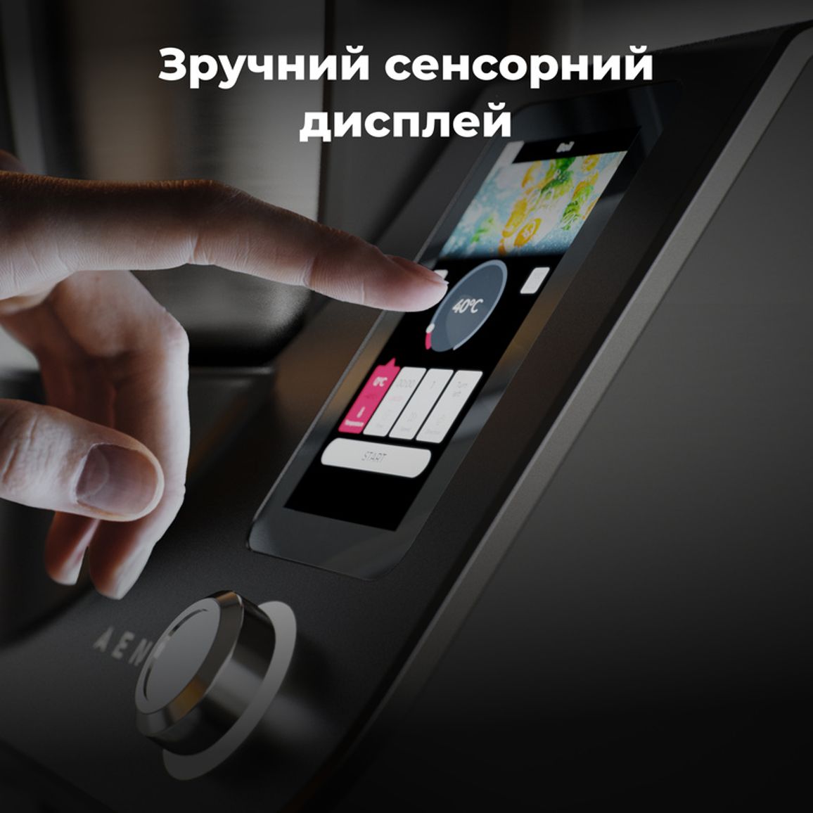 Кухонний робот-комбайн CR1S Чорний (ACR0001S) AENO