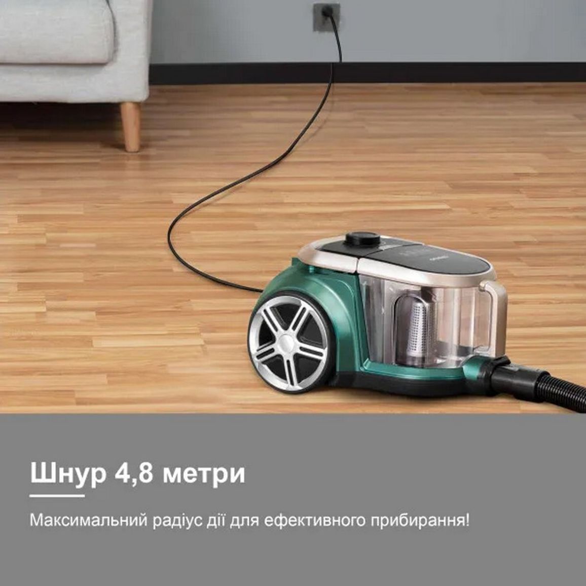 Пилосос для сухого прибирання APOLLO PRO Eureka