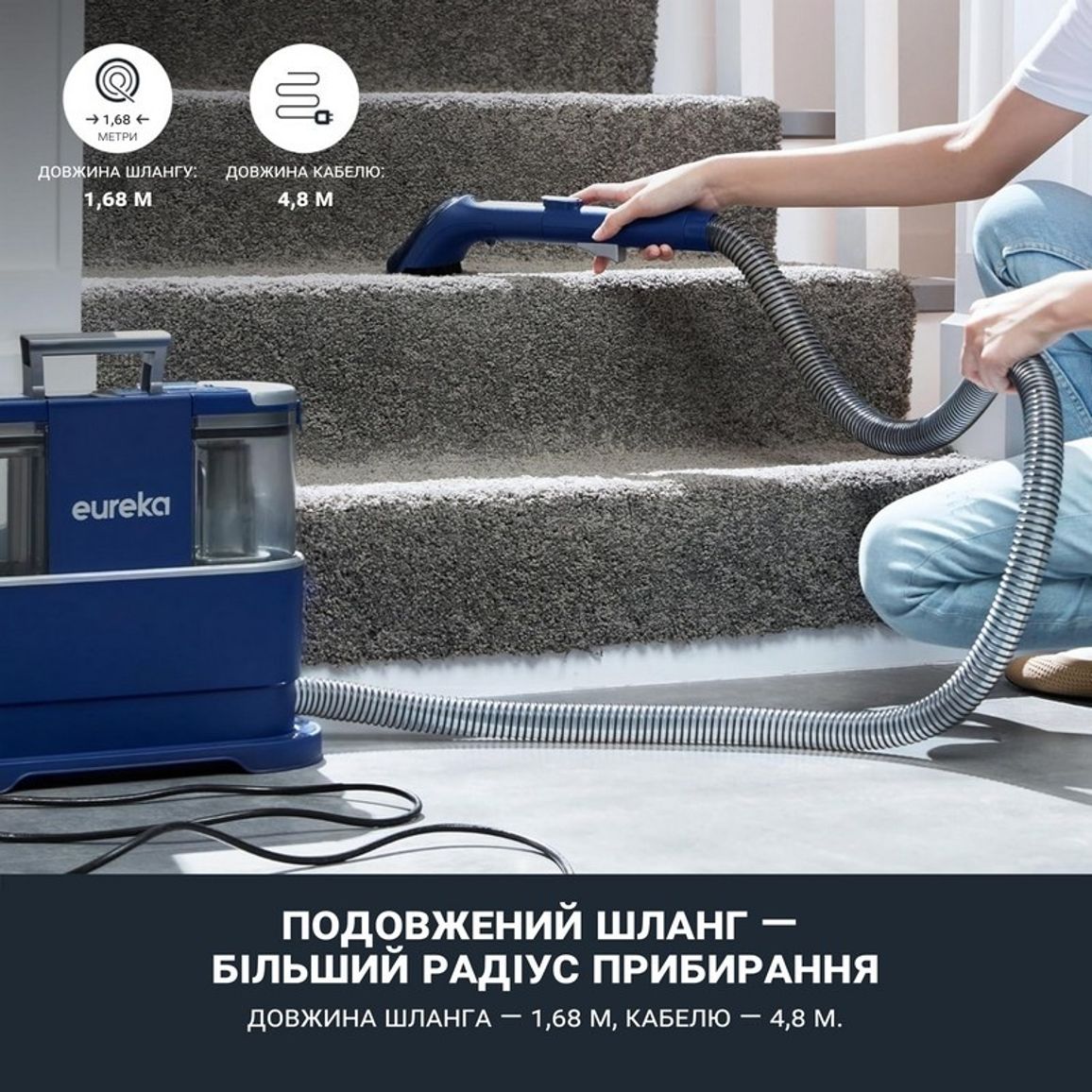 Пилосос миючий для килимів та тканин NEY100ME blue Eureka Пилосос миючий для килимів та тканин NEY100ME blue Eureka