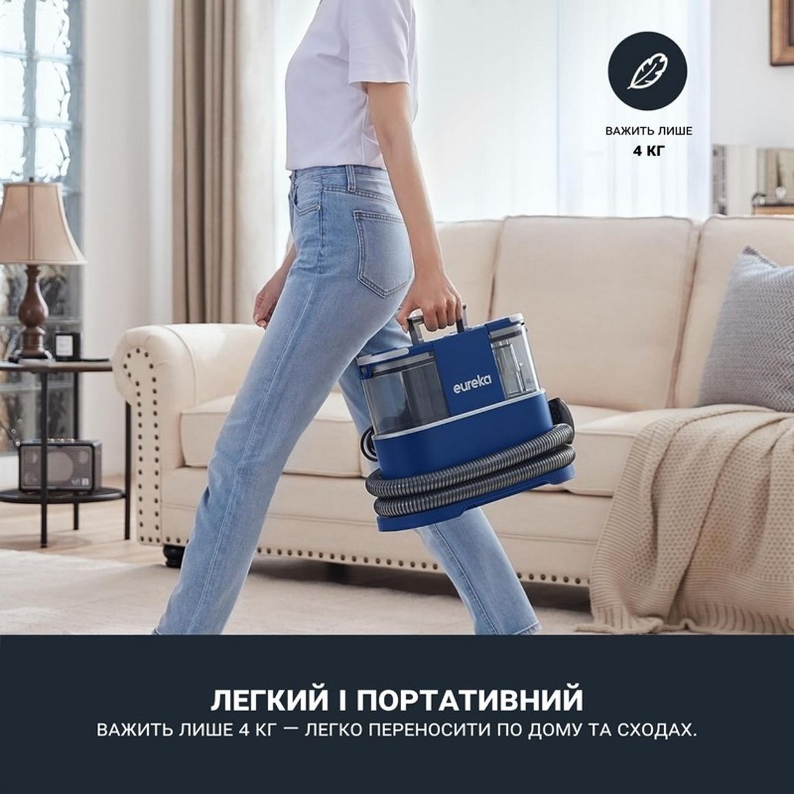 Пилосос миючий для килимів та тканин NEY100ME blue Eureka Пилосос миючий для килимів та тканин NEY100ME blue Eureka