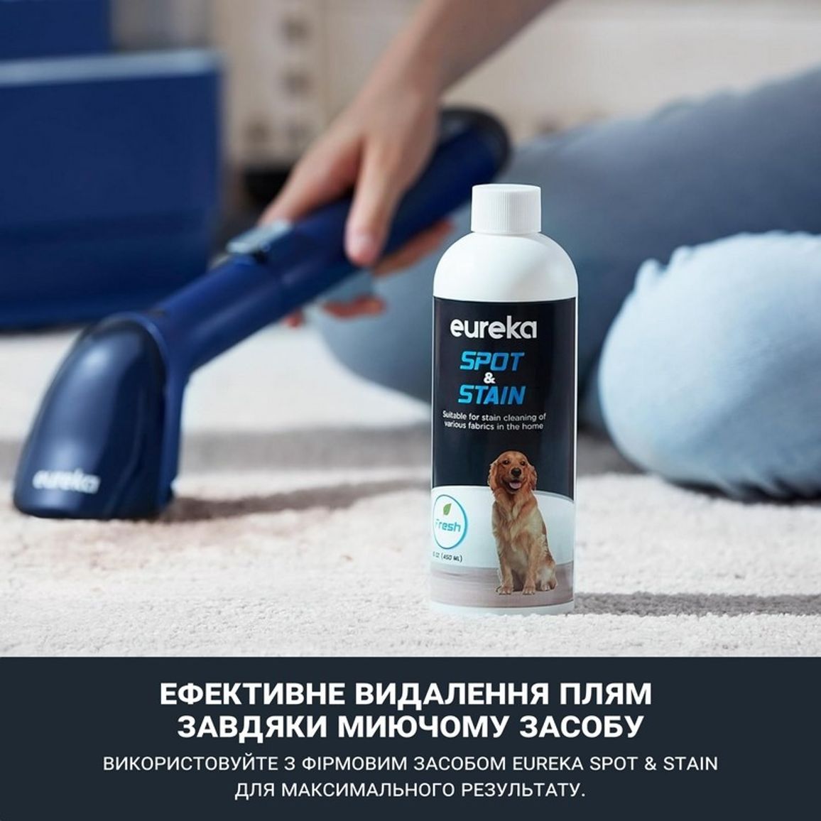 Пилосос миючий для килимів та тканин NEY100ME blue Eureka Пилосос миючий для килимів та тканин NEY100ME blue Eureka