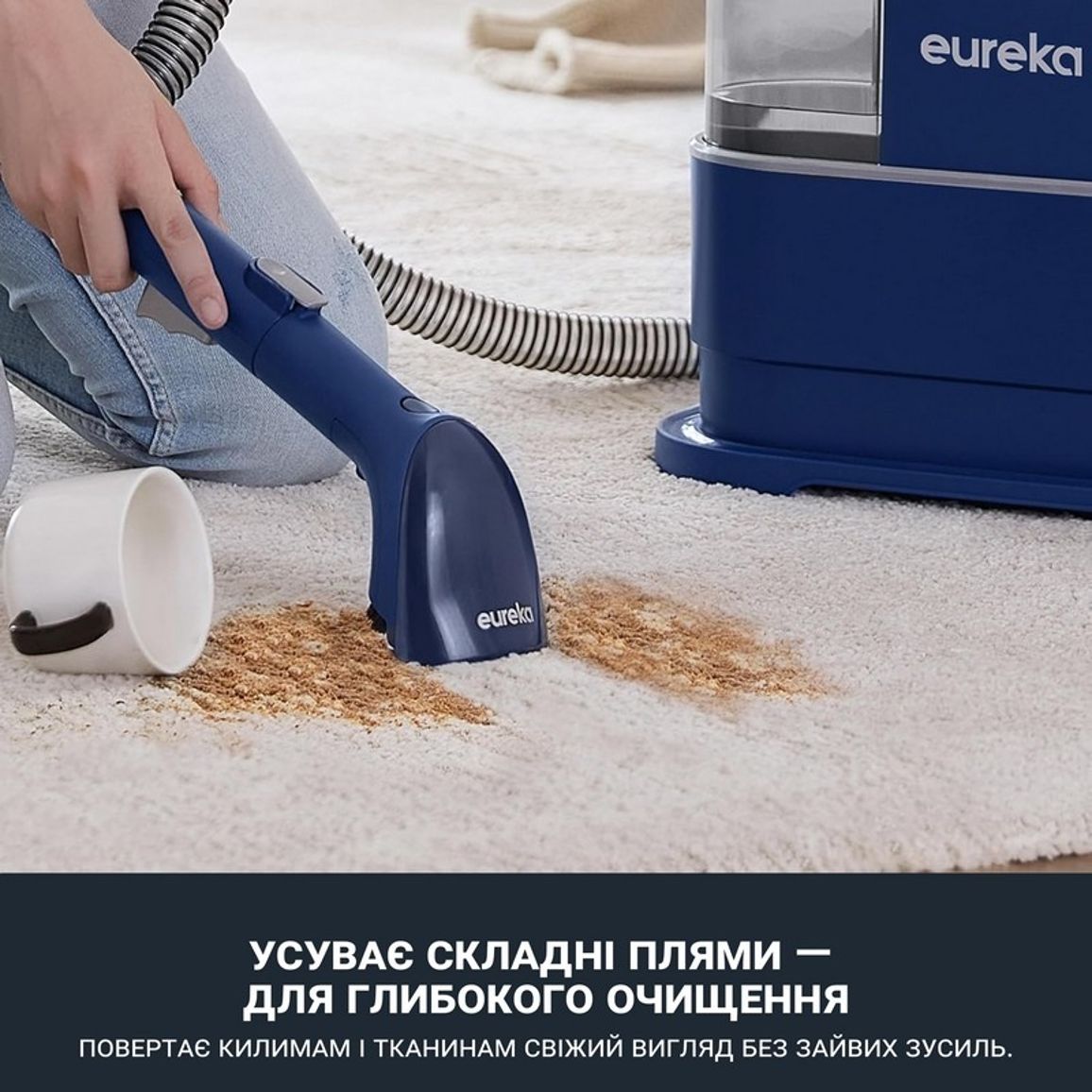 Пилосос миючий для килимів та тканин NEY100ME blue Eureka Пилосос миючий для килимів та тканин NEY100ME blue Eureka