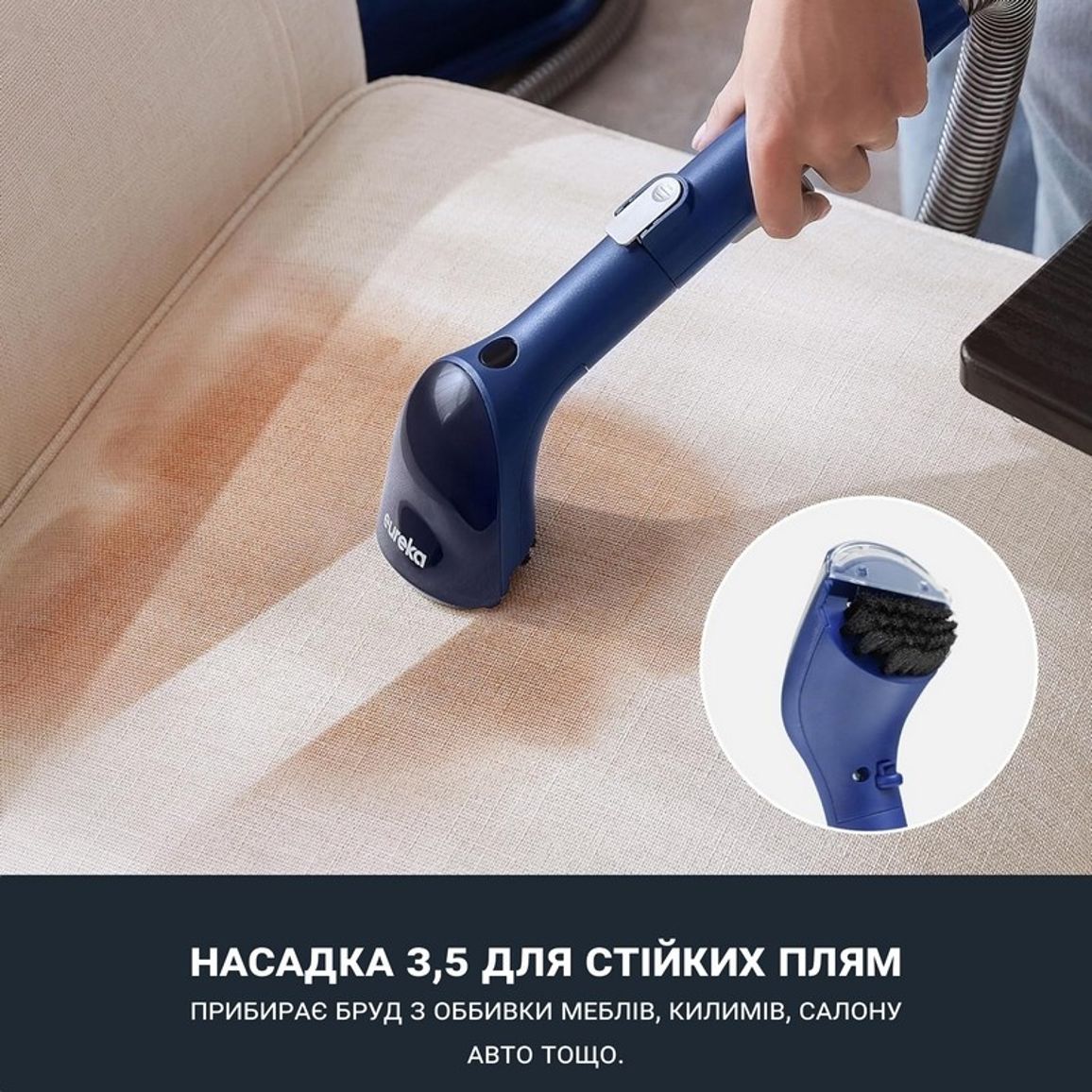 Пилосос миючий для килимів та тканин NEY100ME blue Eureka Пилосос миючий для килимів та тканин NEY100ME blue Eureka