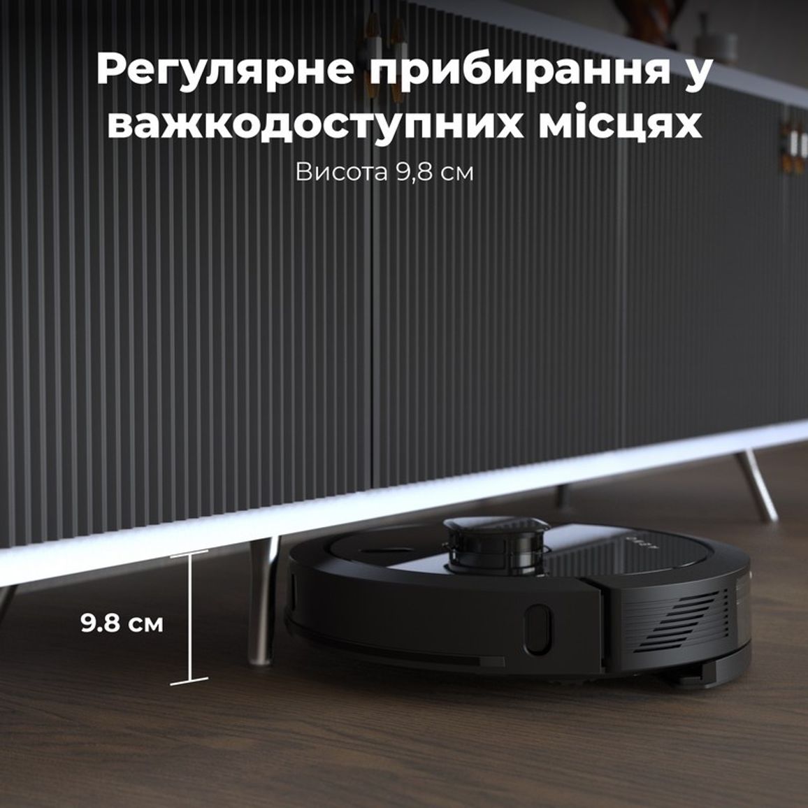 Робот-пилосос миючий RC7S (ARC0007S) AENO Робот-пилосос миючий RC7S (ARC0007S) AENO