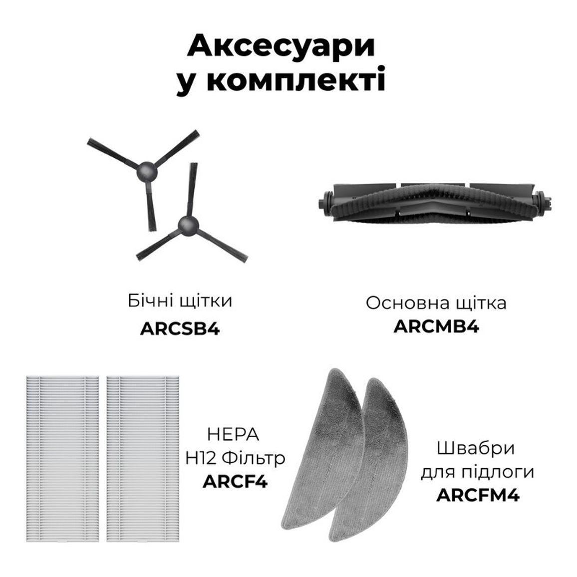 Робот-пилосос миючий RC7S (ARC0007S) AENO Робот-пилосос миючий RC7S (ARC0007S) AENO