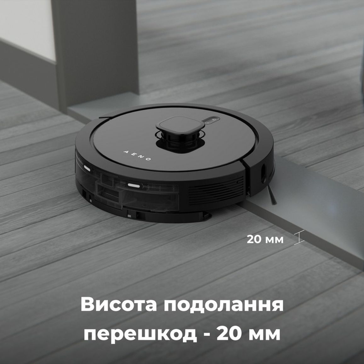 Робот-пилосос миючий RC7S (ARC0007S) AENO Робот-пилосос миючий RC7S (ARC0007S) AENO