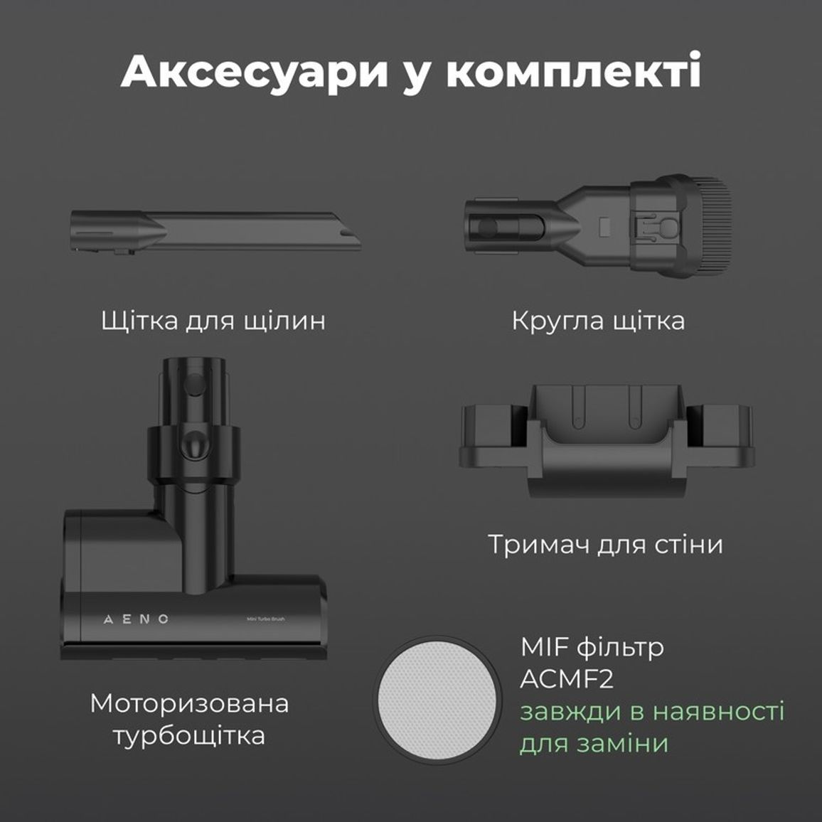 Пилосос акумуляторний SC2 (ASC0002) AENO