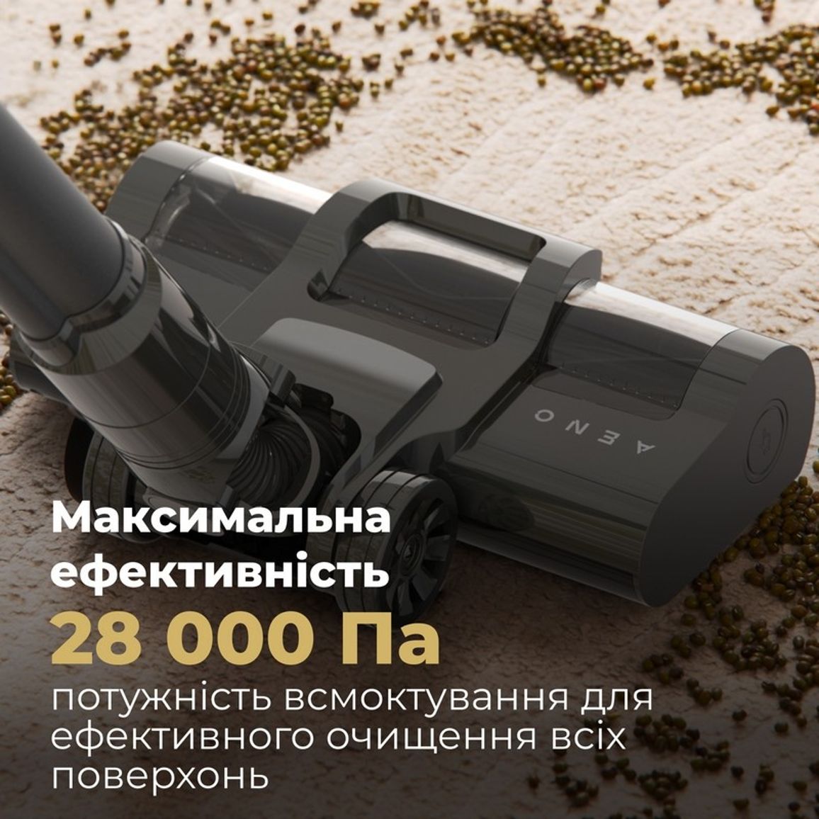 Пилосос акумуляторний SC2 (ASC0002) AENO