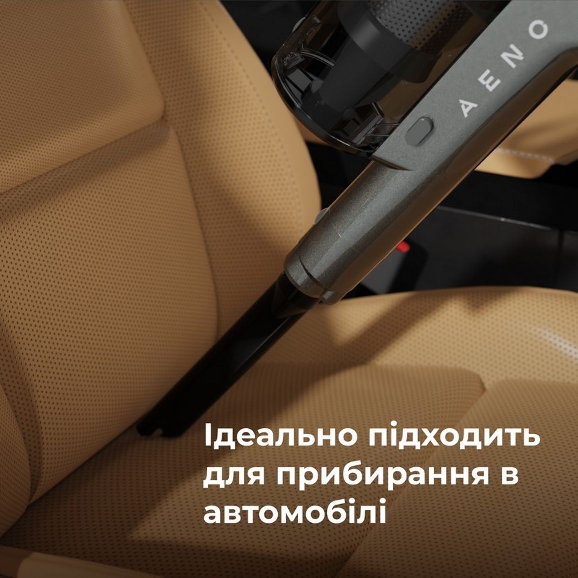 Пилосос акумуляторний SC2 (ASC0002) AENO