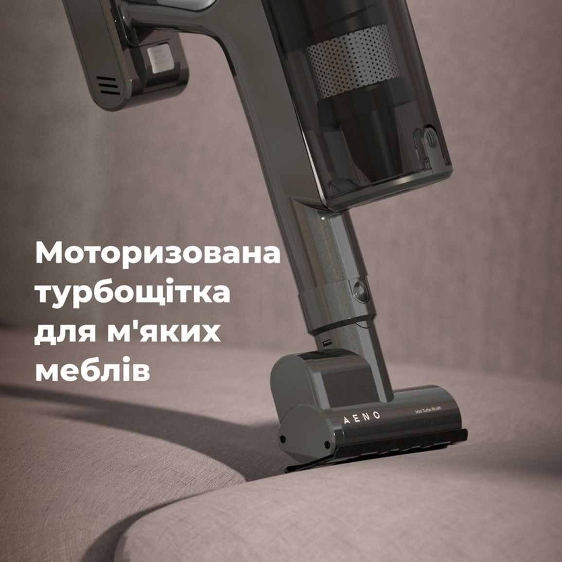 Пилосос акумуляторний SC2 (ASC0002) AENO