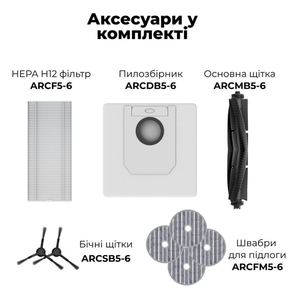 Робот-пилосос RC5S (ARC0005S) black AENO Робот-пилосос RC5S (ARC0005S) black AENO