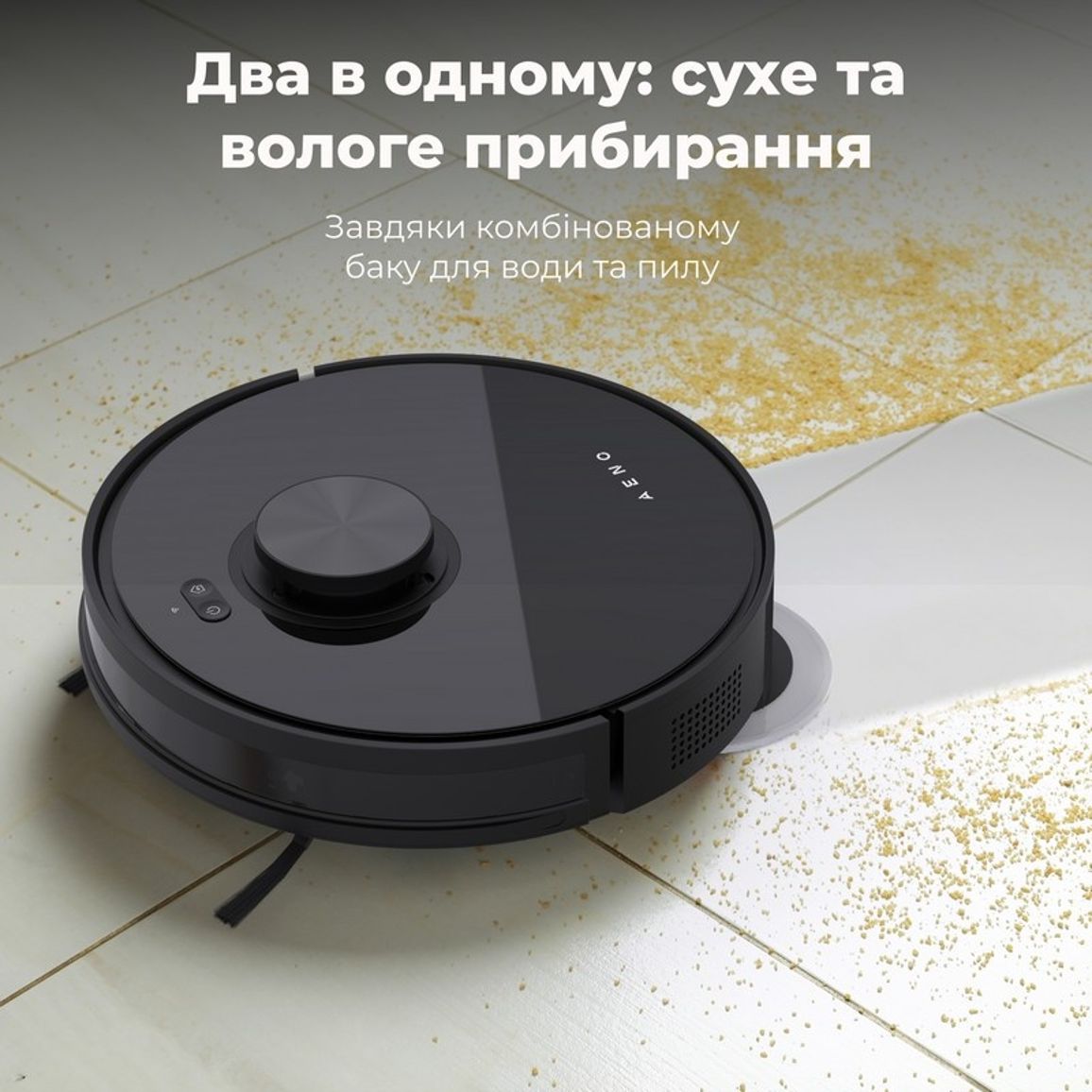 Робот-пилосос RC5S (ARC0005S) black AENO Робот-пилосос RC5S (ARC0005S) black AENO
