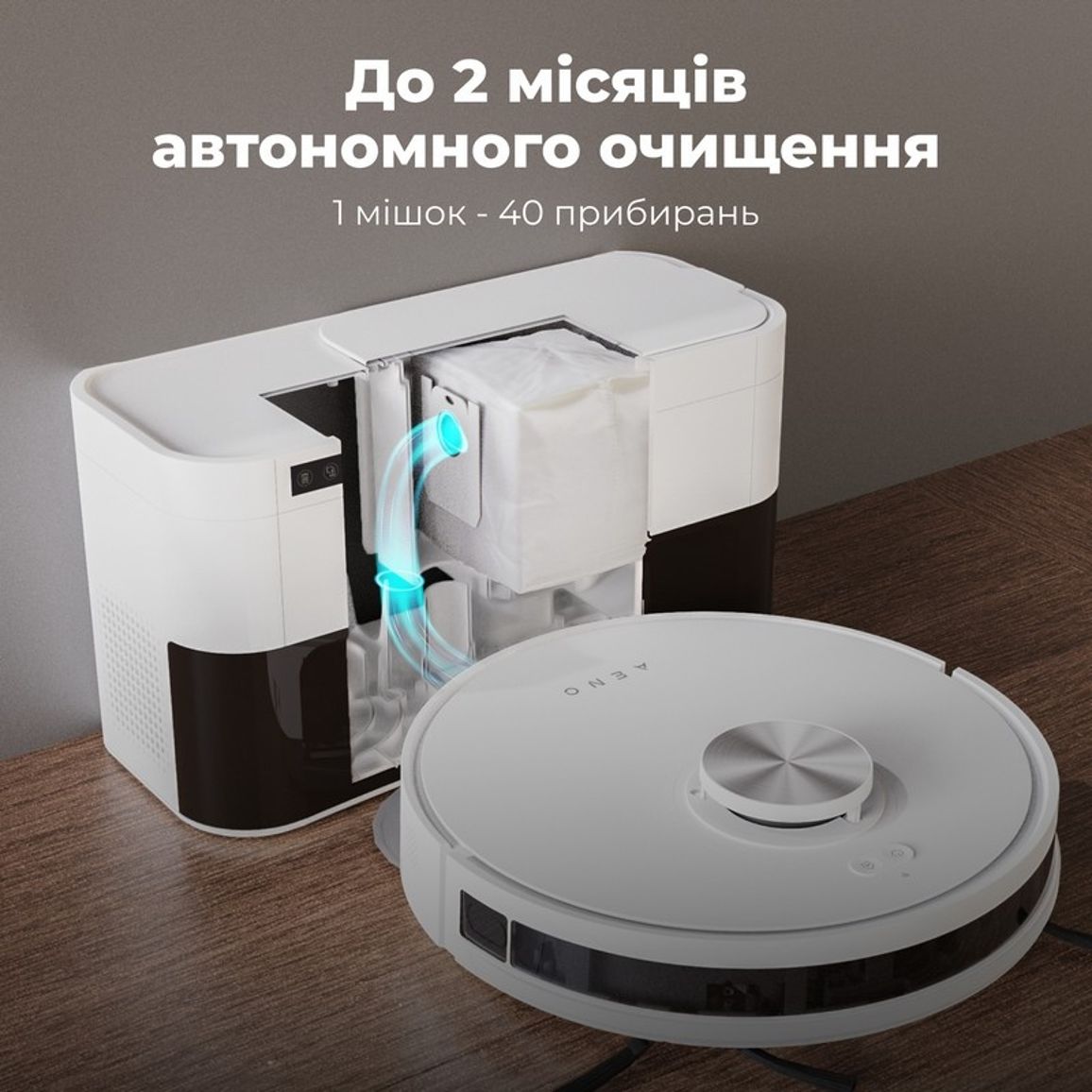 Робот-пилосос RC6S (ARC0006S) white AENO