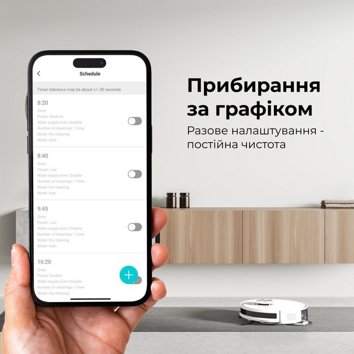 Робот-пилосос RC6S (ARC0006S) white AENO