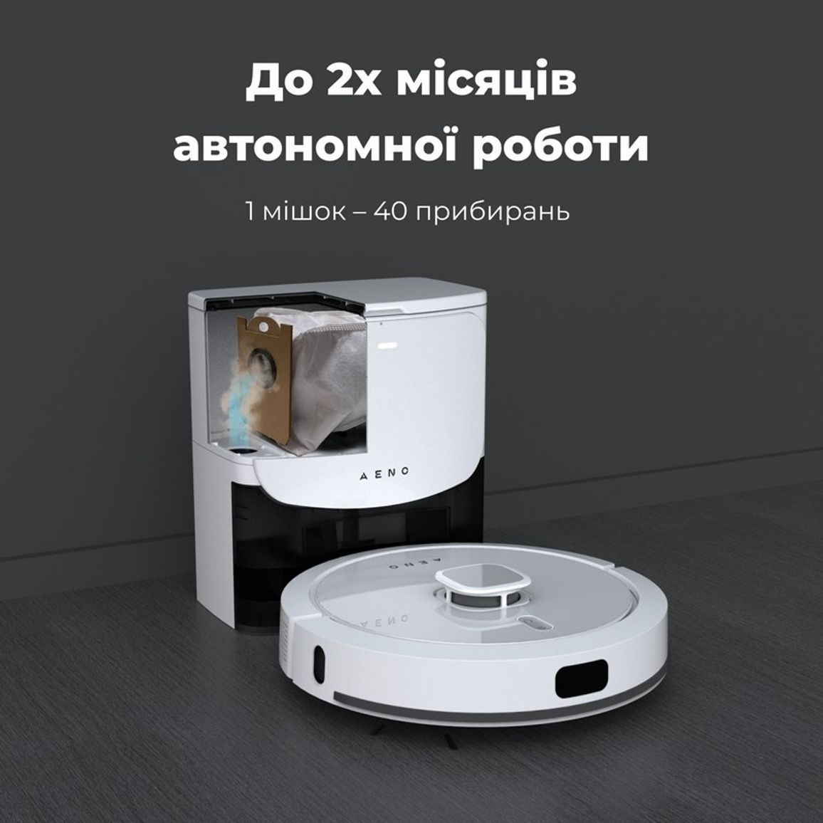 Робот-пилосос миючий RC4S (ARC0004S) AENO