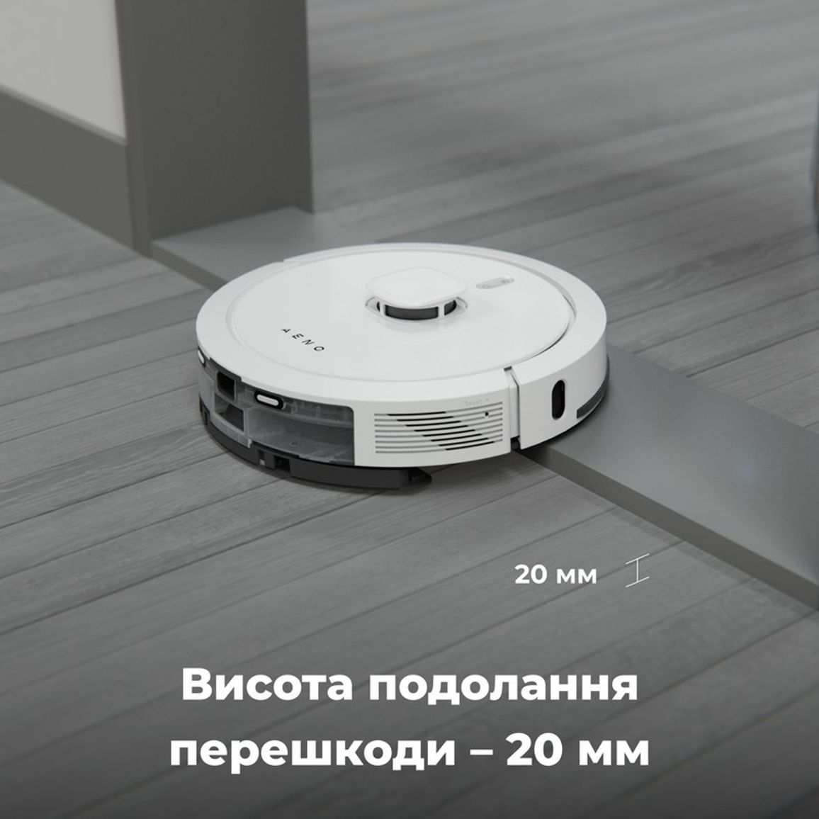 Робот-пилосос миючий RC4S (ARC0004S) AENO