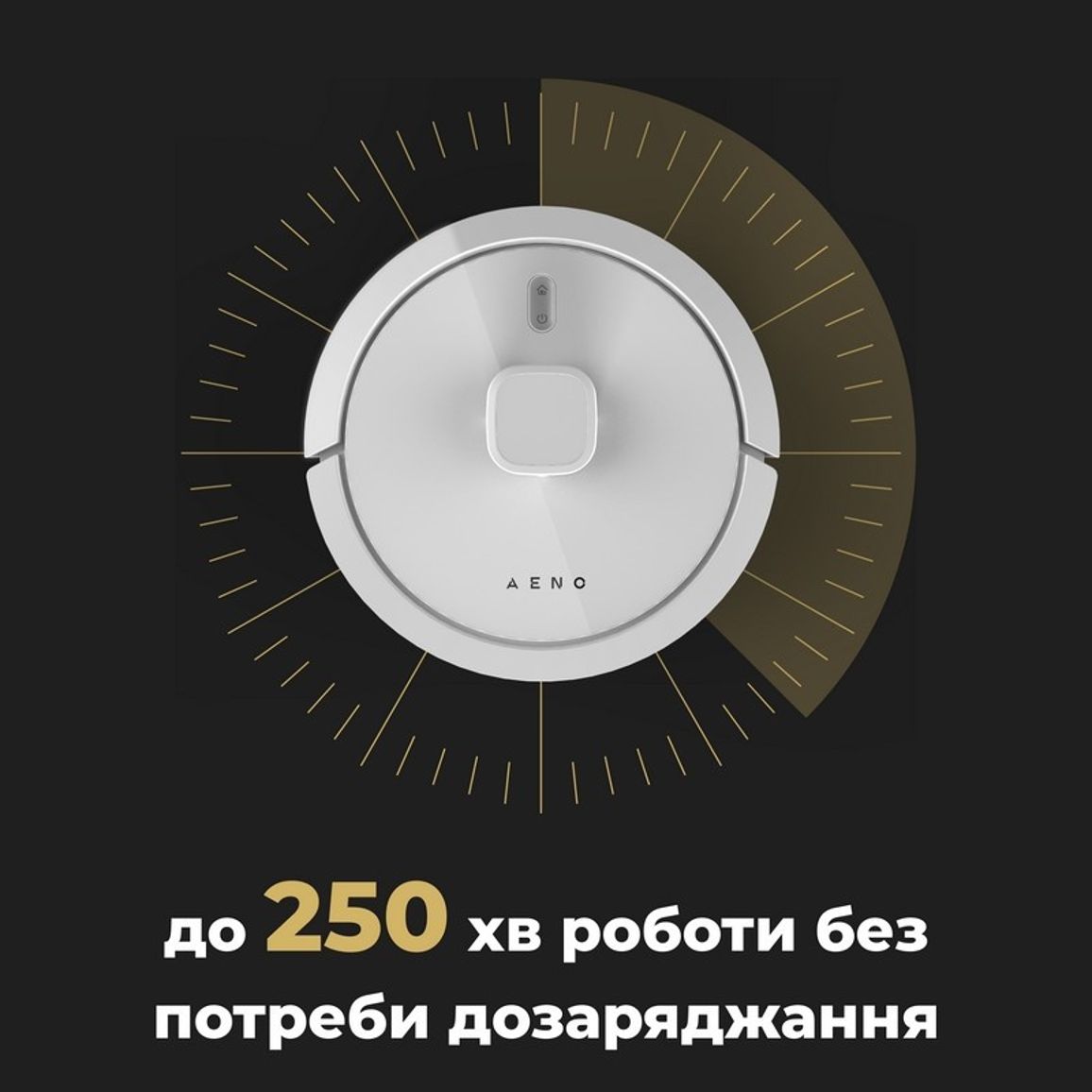 Робот-пилосос миючий RC4S (ARC0004S) AENO