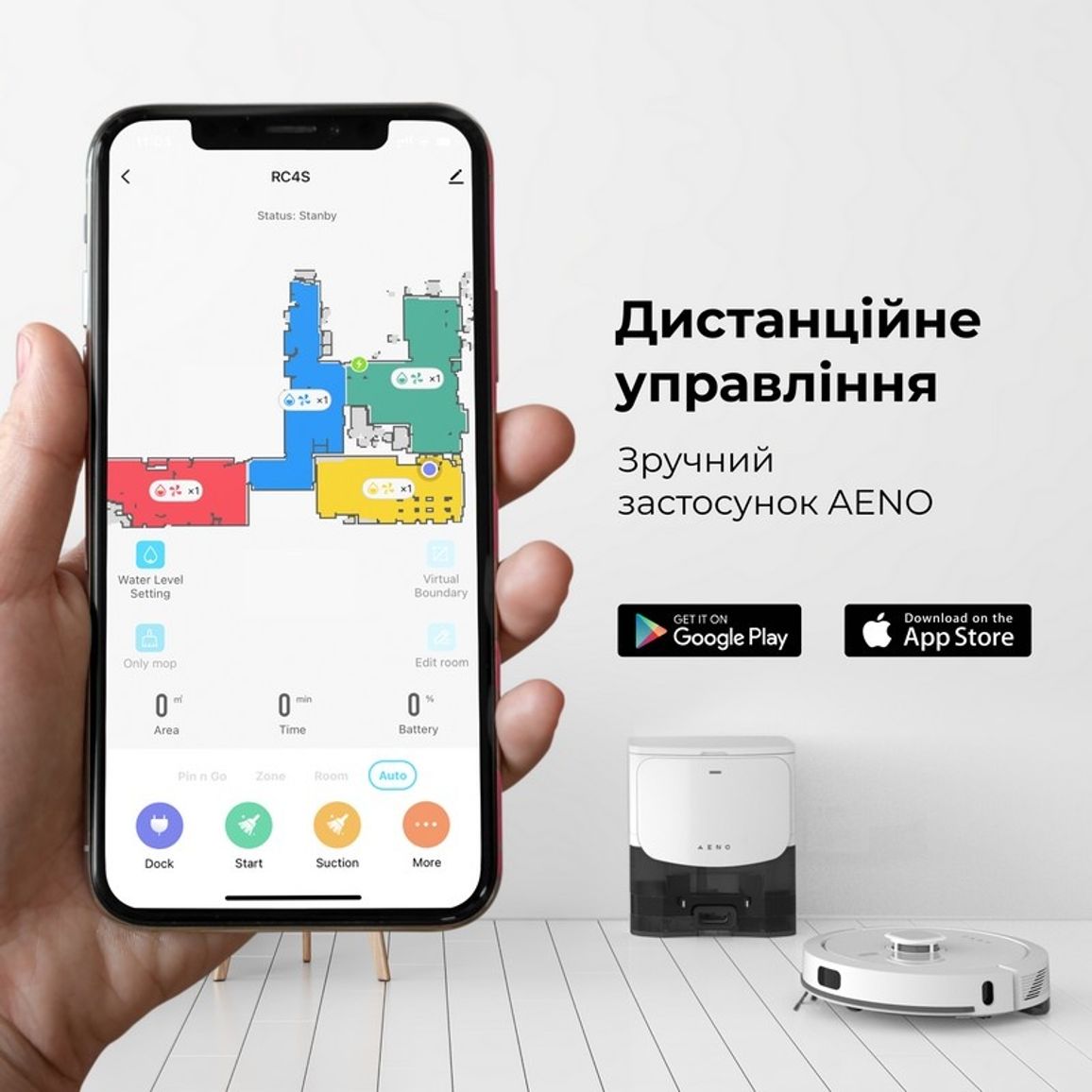 Робот-пилосос миючий RC4S (ARC0004S) AENO