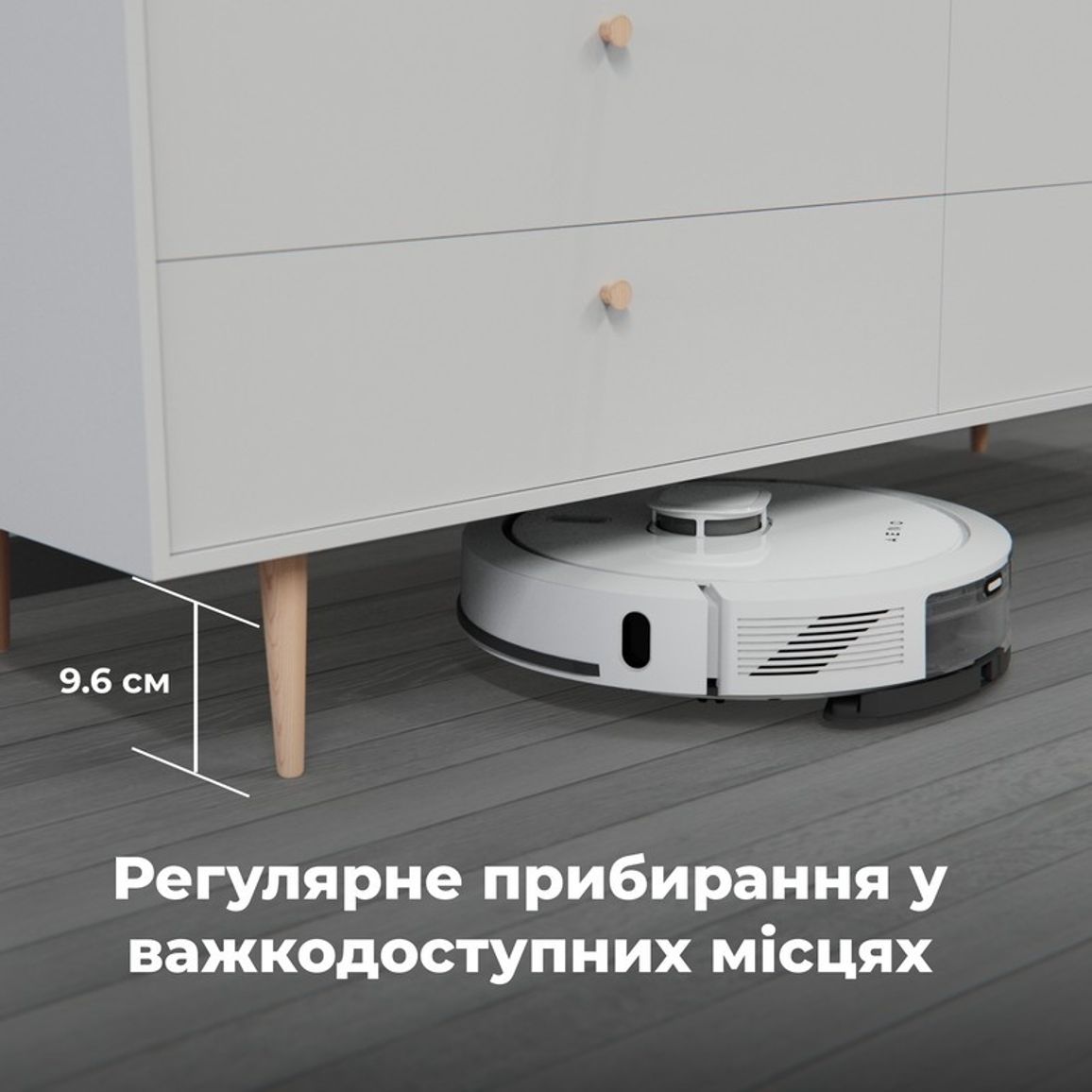 Робот-пилосос миючий RC4S (ARC0004S) AENO