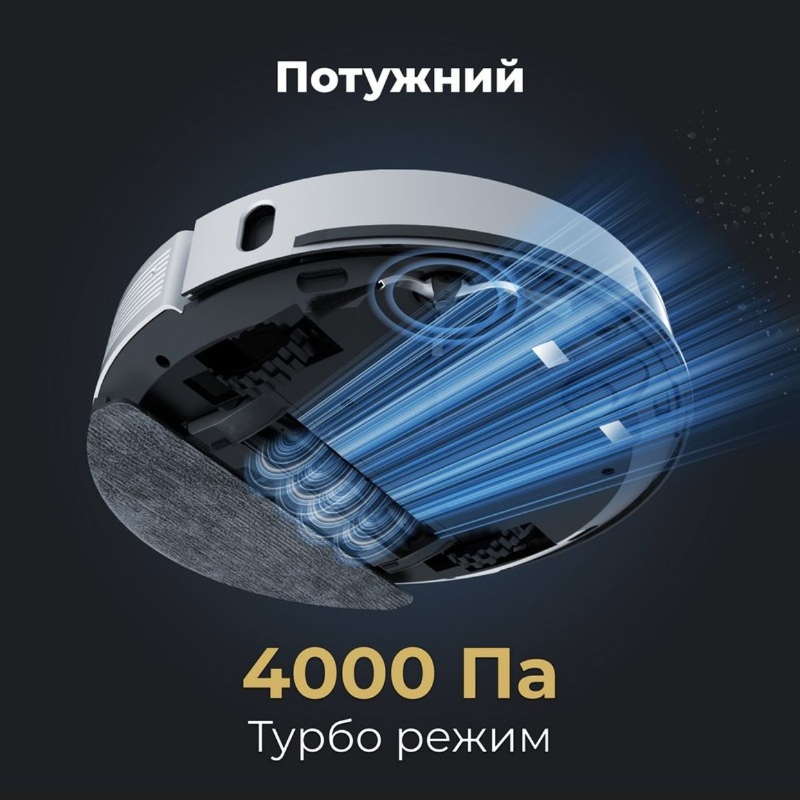 Робот-пилосос миючий RC4S (ARC0004S) AENO