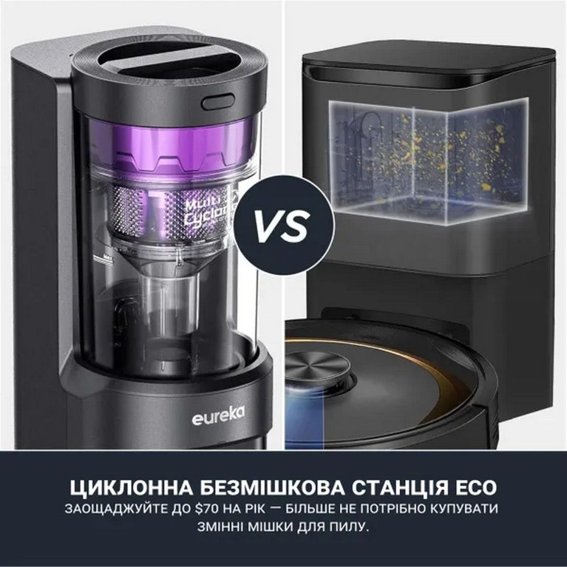 Робот-пилосос миючий E10S Eureka Робот-пилосос миючий E10S Eureka