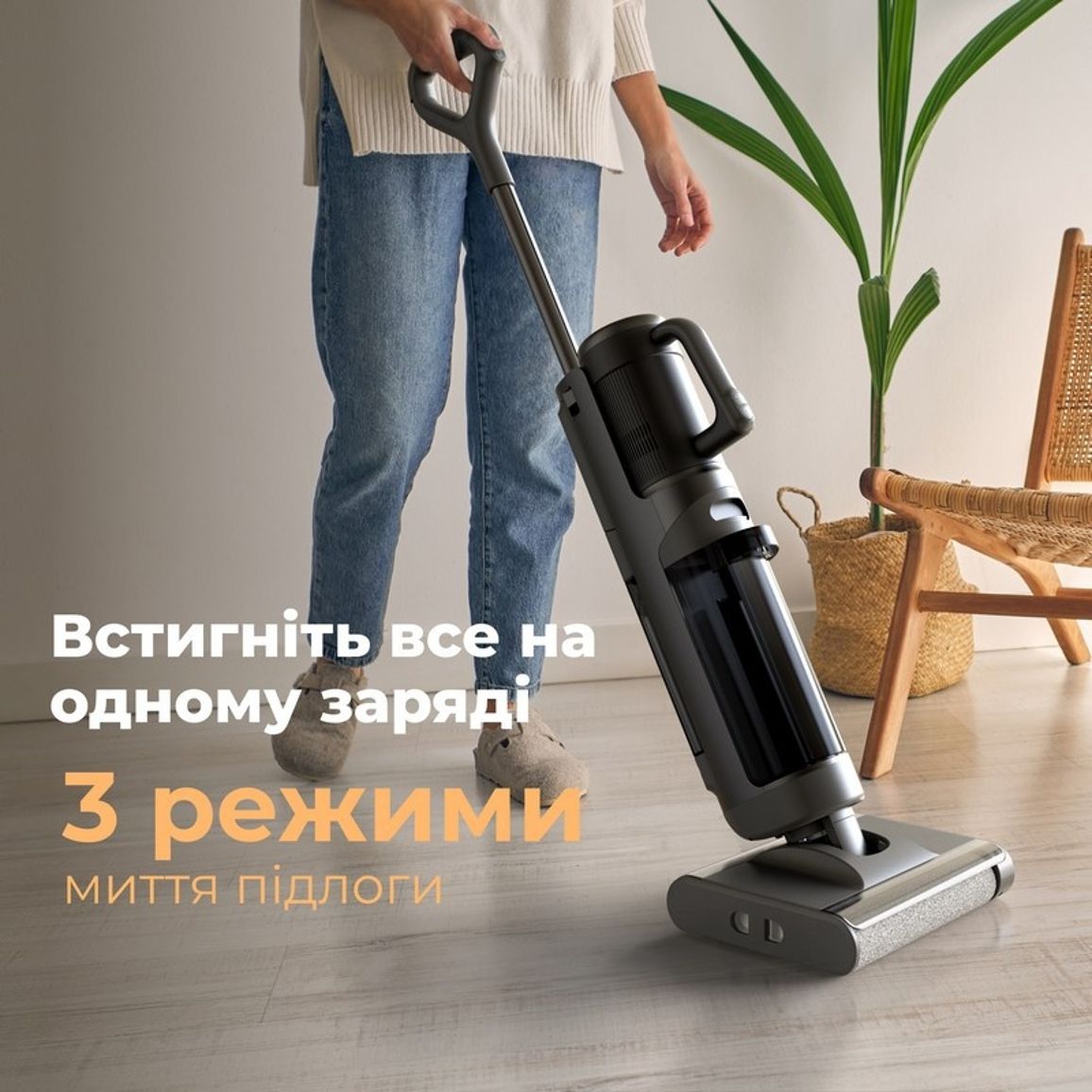 Миючий акумуляторний пилосос TC1 (ATC0001) AENO