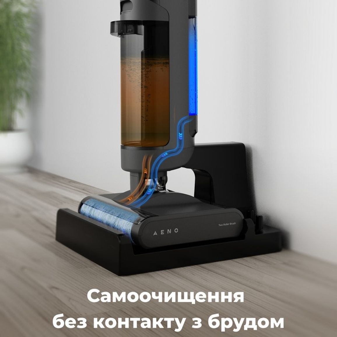 Миючий акумуляторний пилосос TC1 (ATC0001) AENO