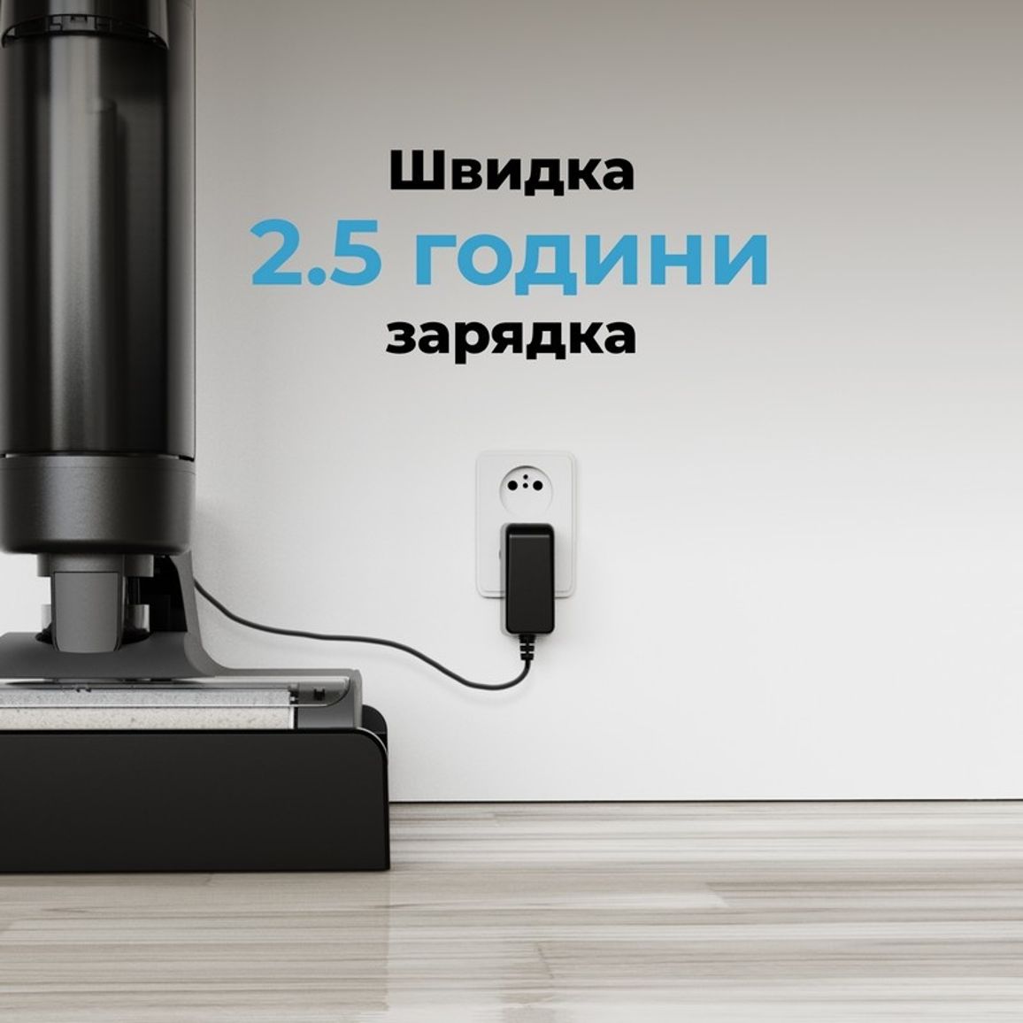 Миючий акумуляторний пилосос TC1 (ATC0001) AENO