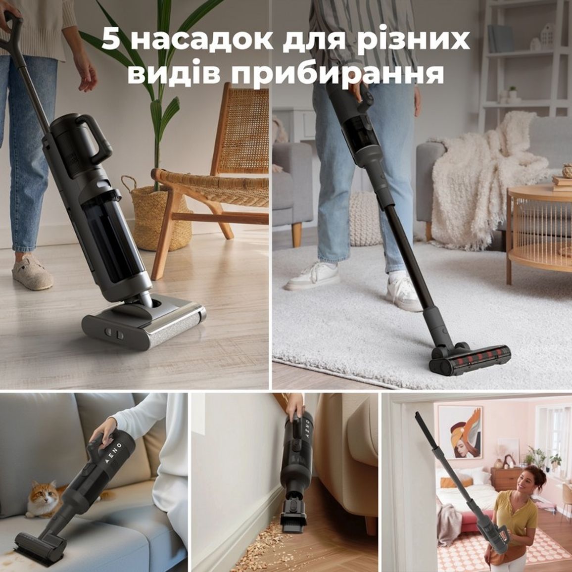 Миючий акумуляторний пилосос TC1 (ATC0001) AENO