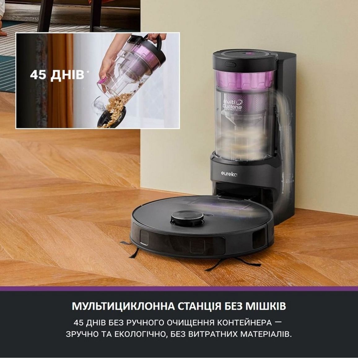 Робот-пилосос миючий E20Plus Eureka Робот-пилосос миючий E20Plus Eureka