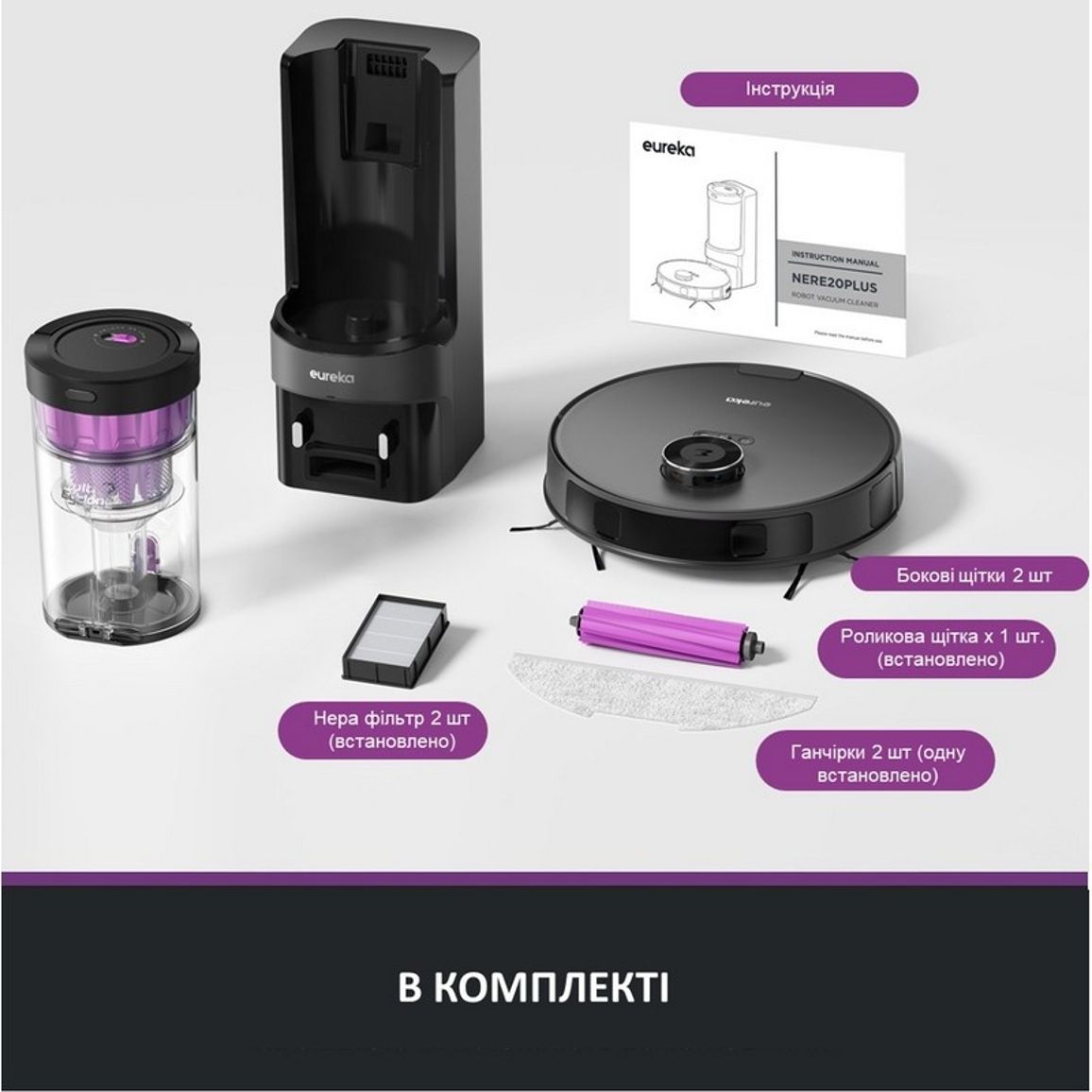 Робот-пилосос миючий E20Plus Eureka Робот-пилосос миючий E20Plus Eureka