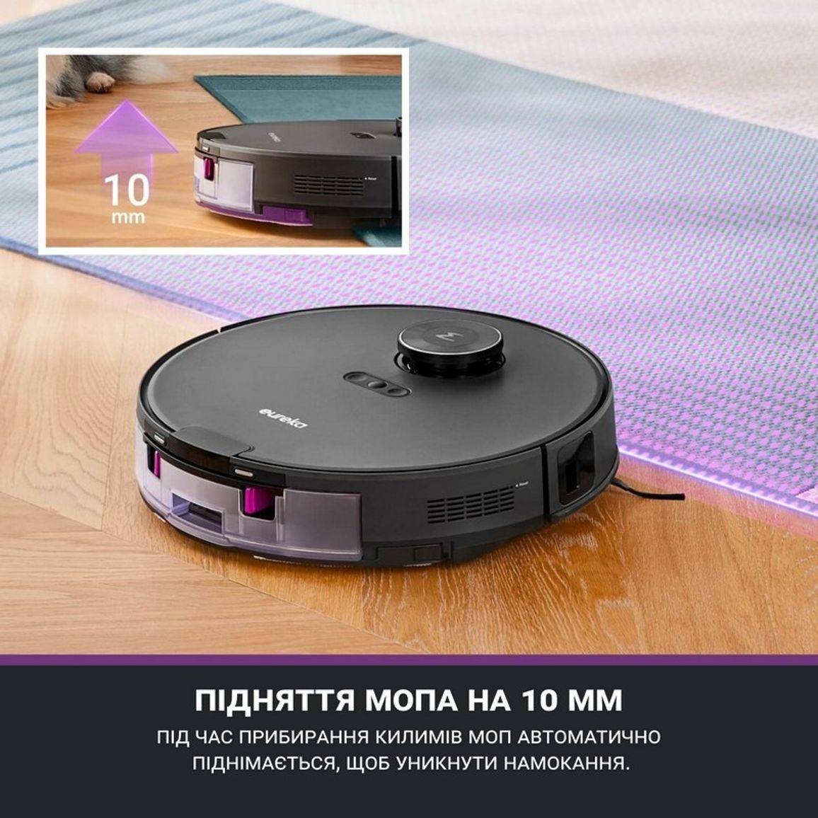 Робот-пилосос миючий E20Plus Eureka Робот-пилосос миючий E20Plus Eureka