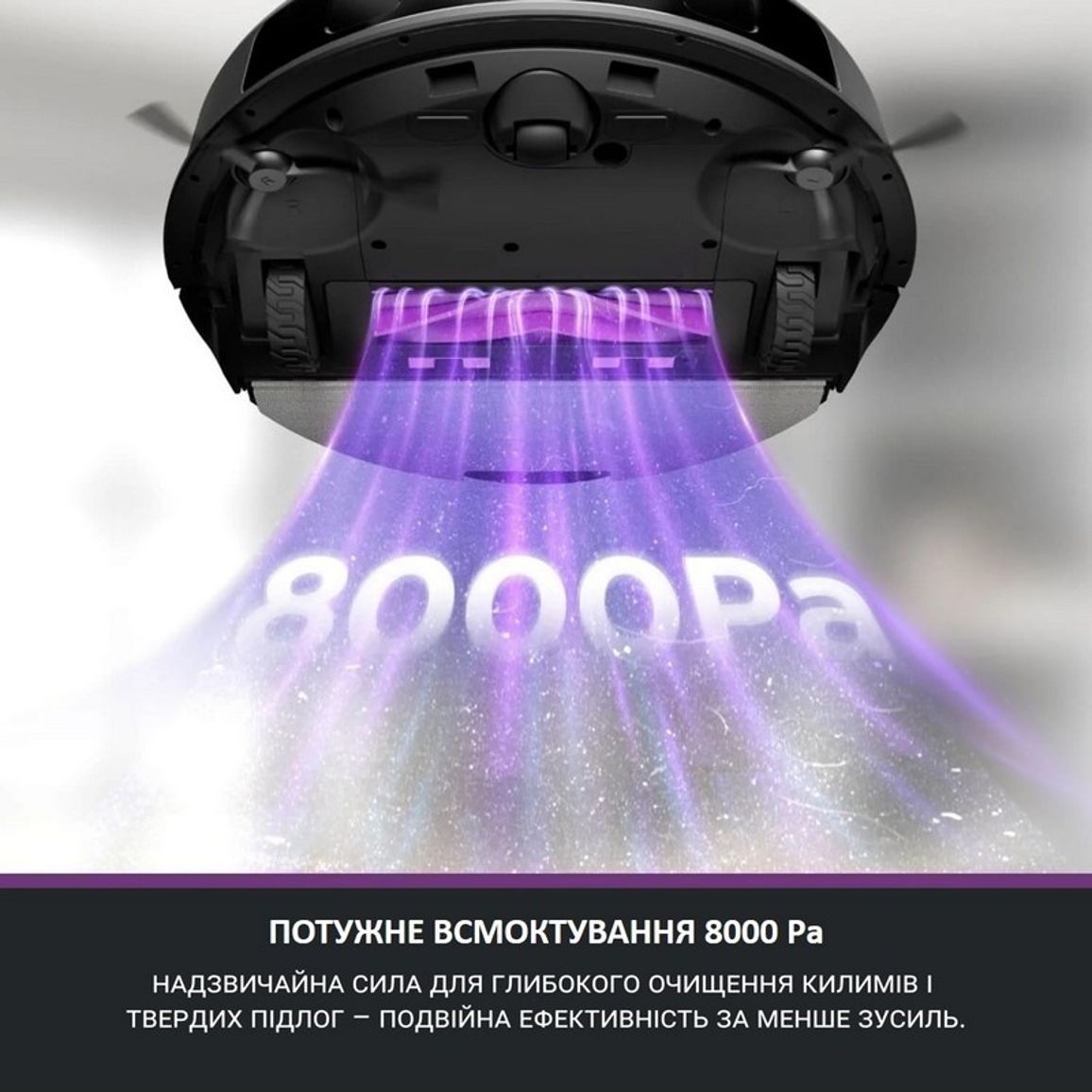 Робот-пилосос миючий E20Plus Eureka Робот-пилосос миючий E20Plus Eureka