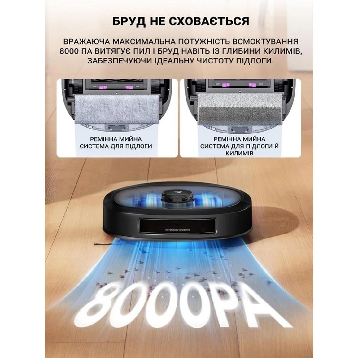 Робот-пилосос миючий J20 Eureka Робот-пилосос миючий J20 Eureka