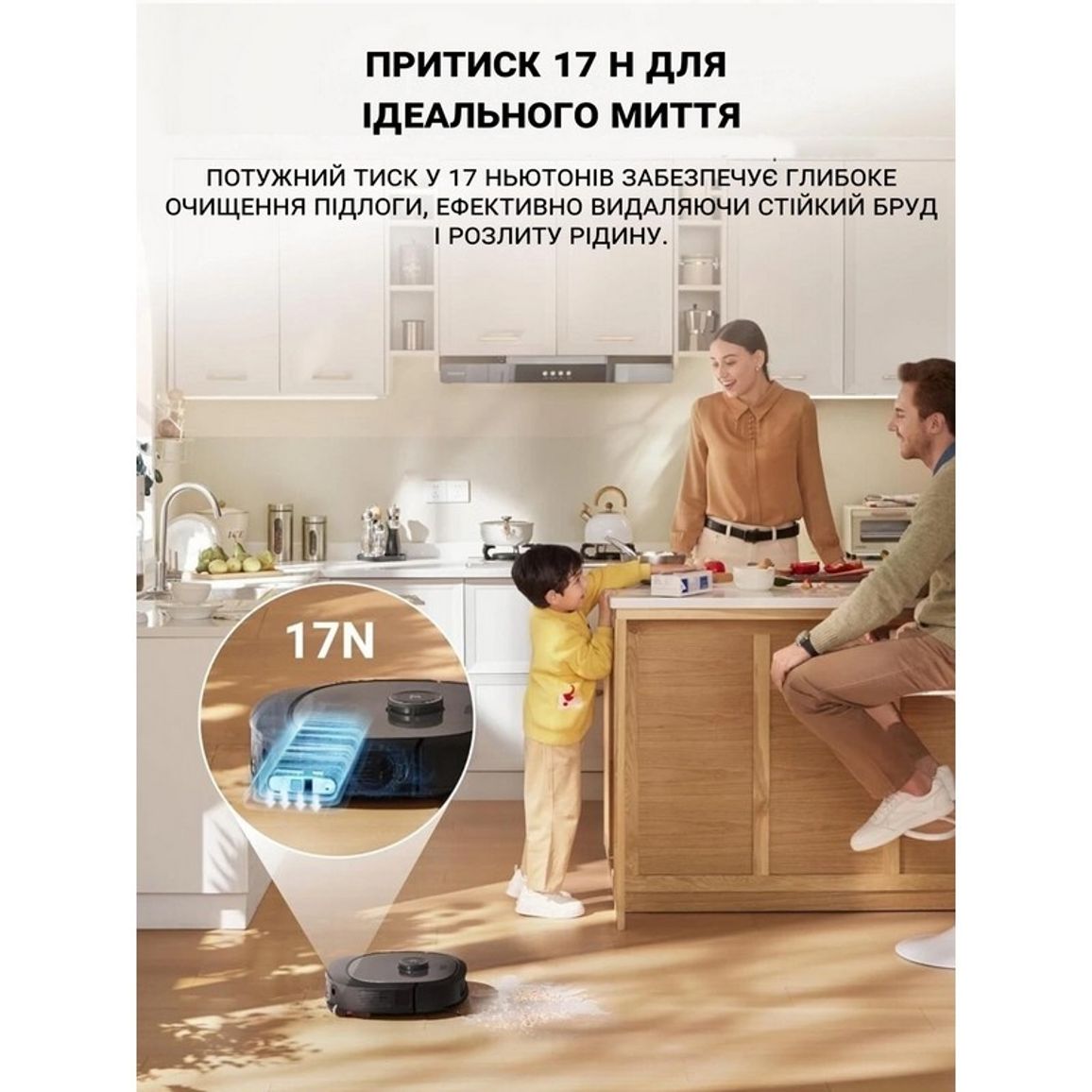 Робот-пилосос миючий J20 Eureka Робот-пилосос миючий J20 Eureka