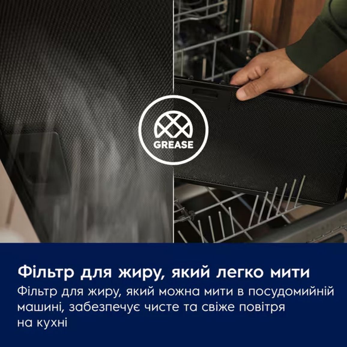 Пристінна витяжка LFT829X Hob2Hood, нерж Electrolux Пристінна витяжка LFT829X Hob2Hood, нерж Electrolux