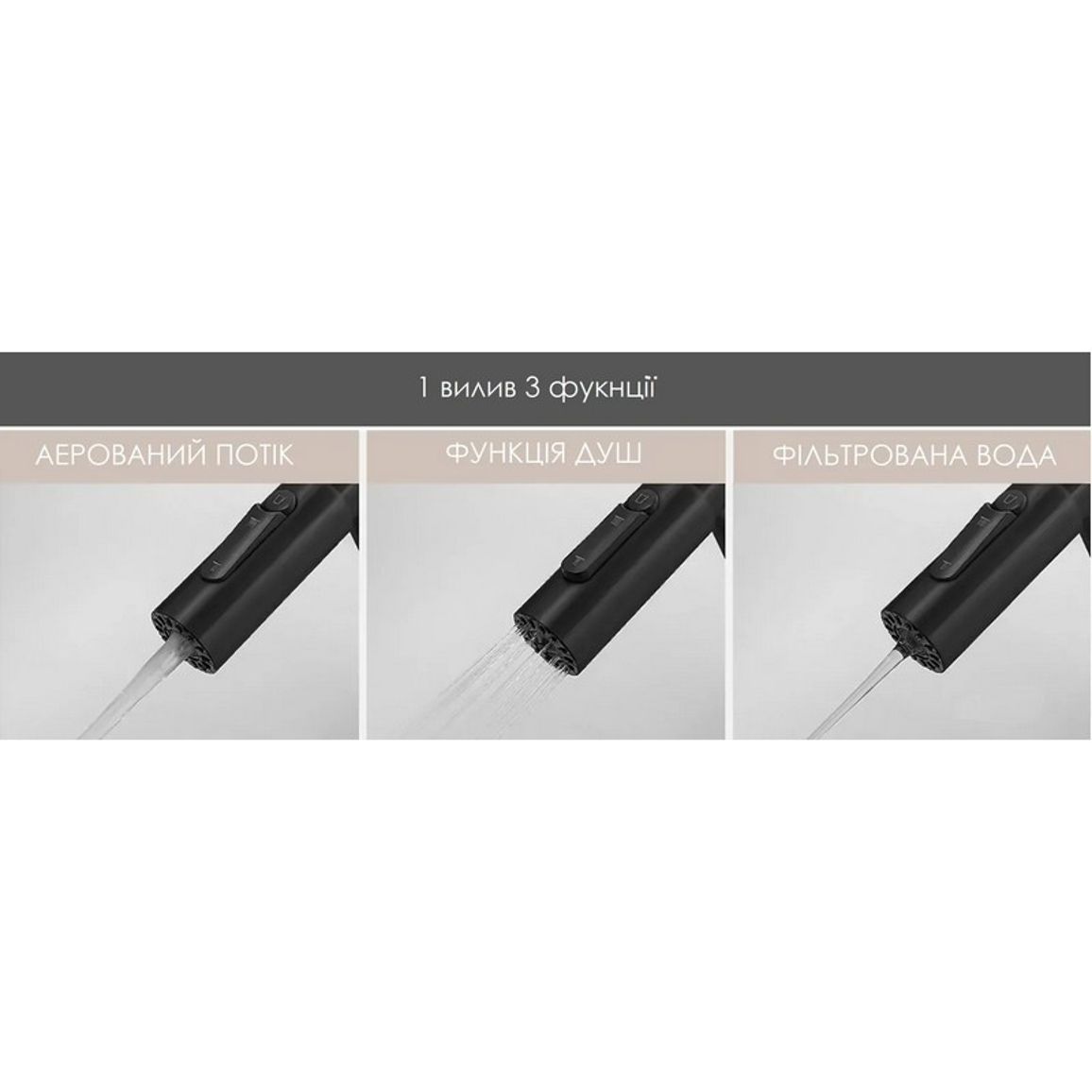 Змішувач FKM 3127 Black Steel Fabiano Змішувач FKM 3127 Black Steel Fabiano