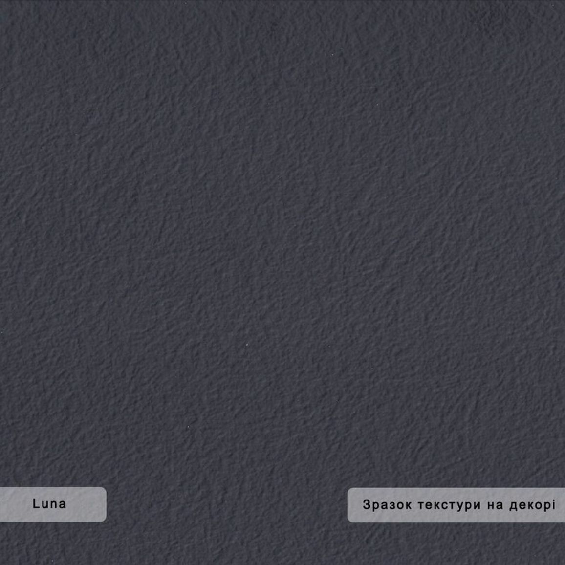 МДФ Arpa  3342 Luna / Arpa  3342 Luna 2800x1300x10