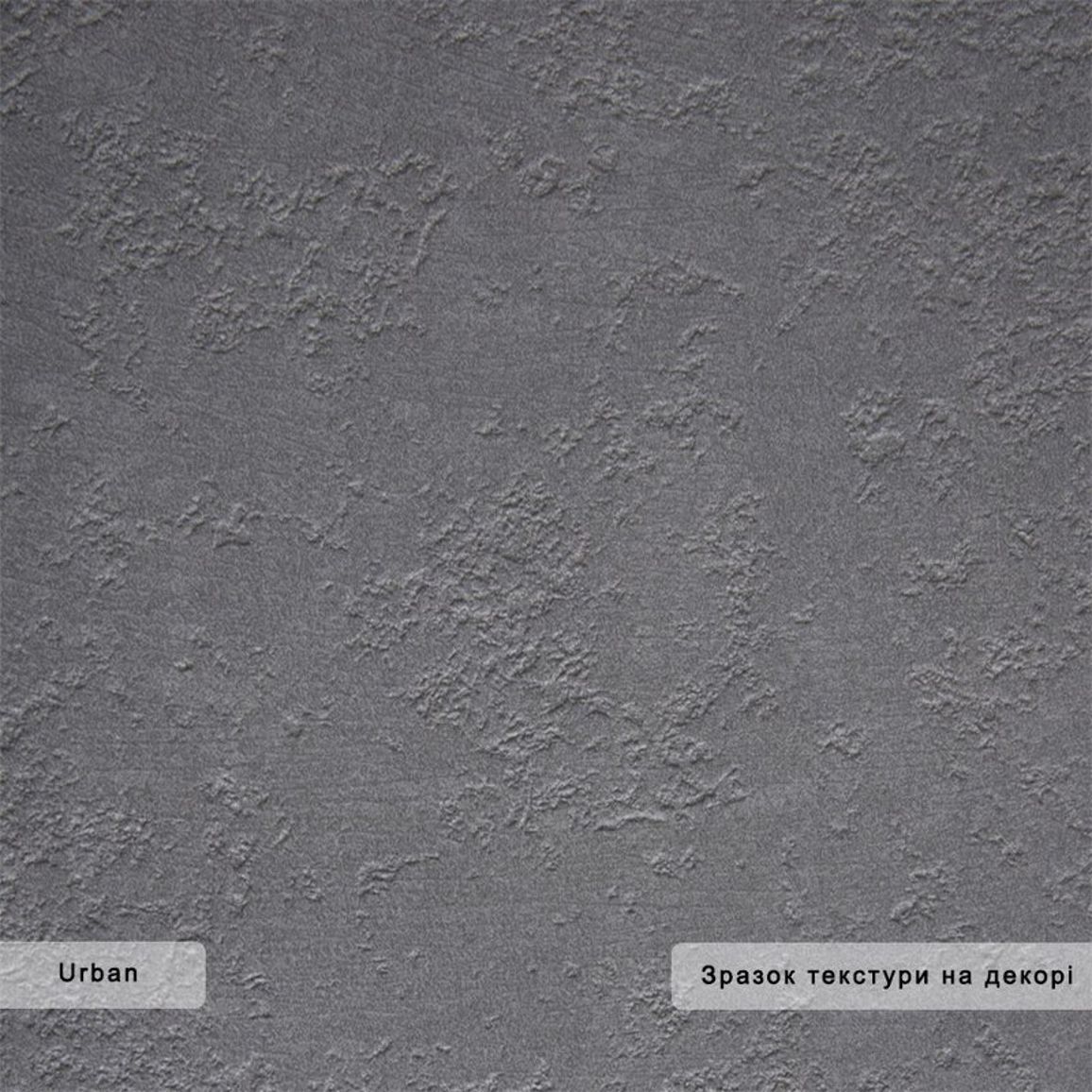 МДФ Arpa 3397 Urban / Arpa 3397 Urban 2800x1300x10 МДФ Arpa 3397 Urban / Arpa 3397 Urban 2800x1300x10