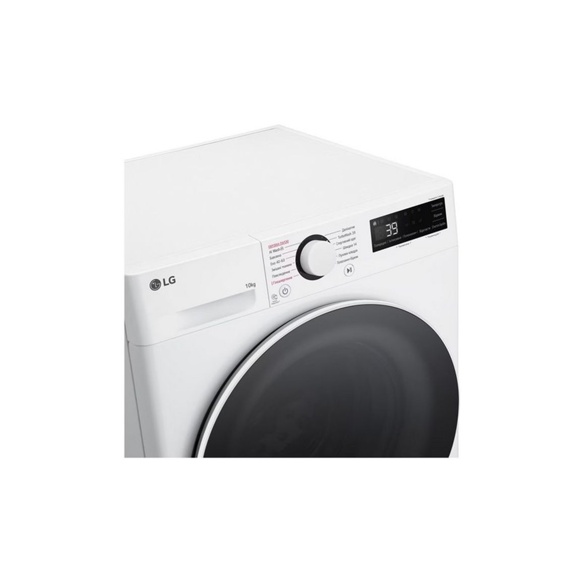 Пральна машина F4Y5RS0W біла LG Пральна машина F4Y5RS0W біла LG