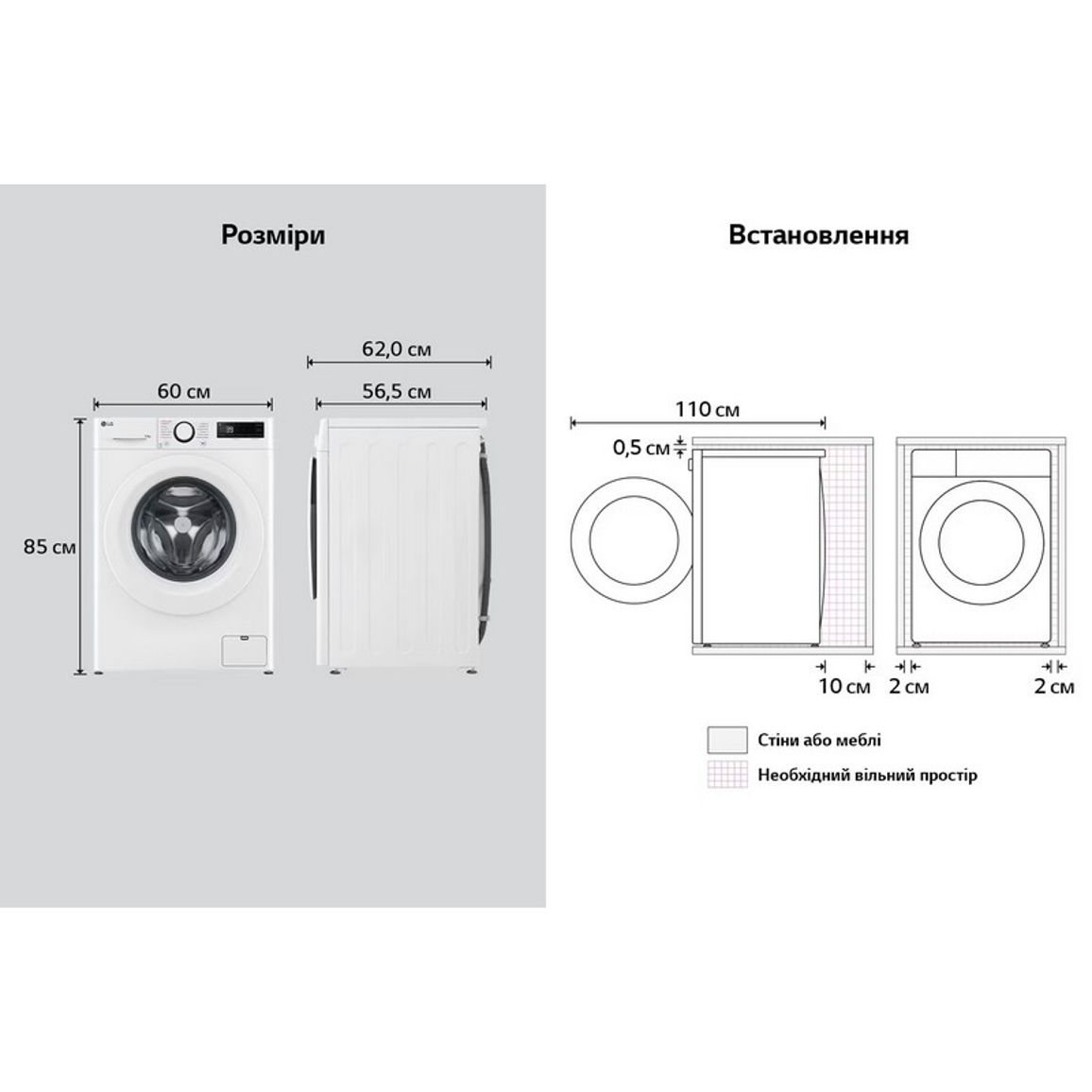 Пральна машина F4Y5RS3W повнорозмірна, 10кг, 1400, A, 57см, інвертор, білий LG