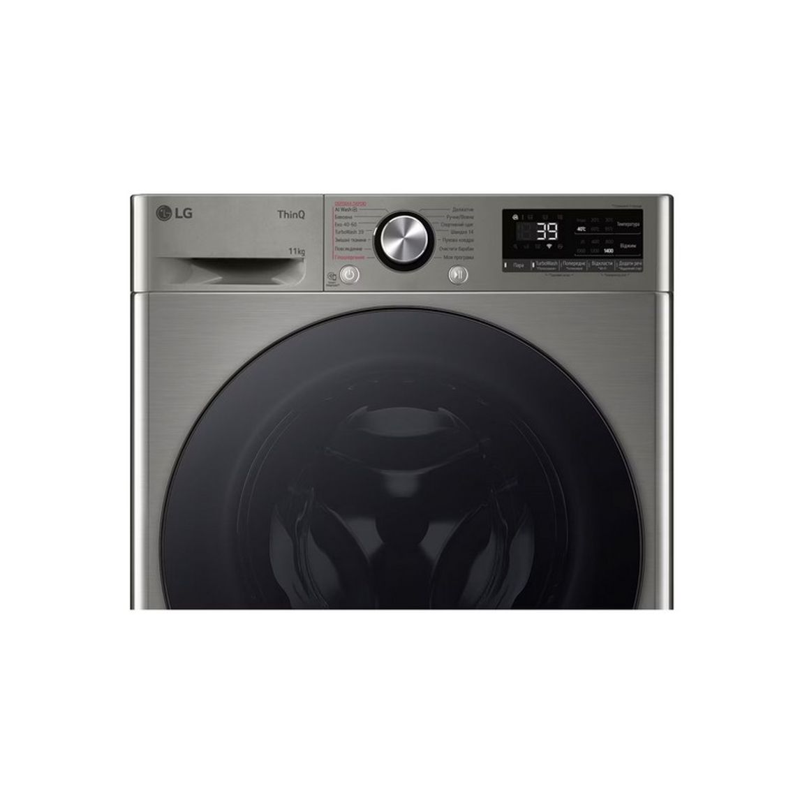 Пральна машина F4Y7ES5P срібляста LG Пральна машина F4Y7ES5P срібляста LG